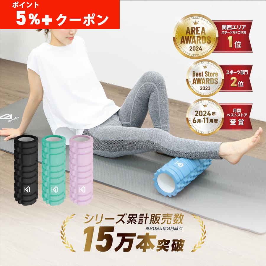 GronG（グロング） 【最大600円OFFクーポン配布】グロング ヨガポール