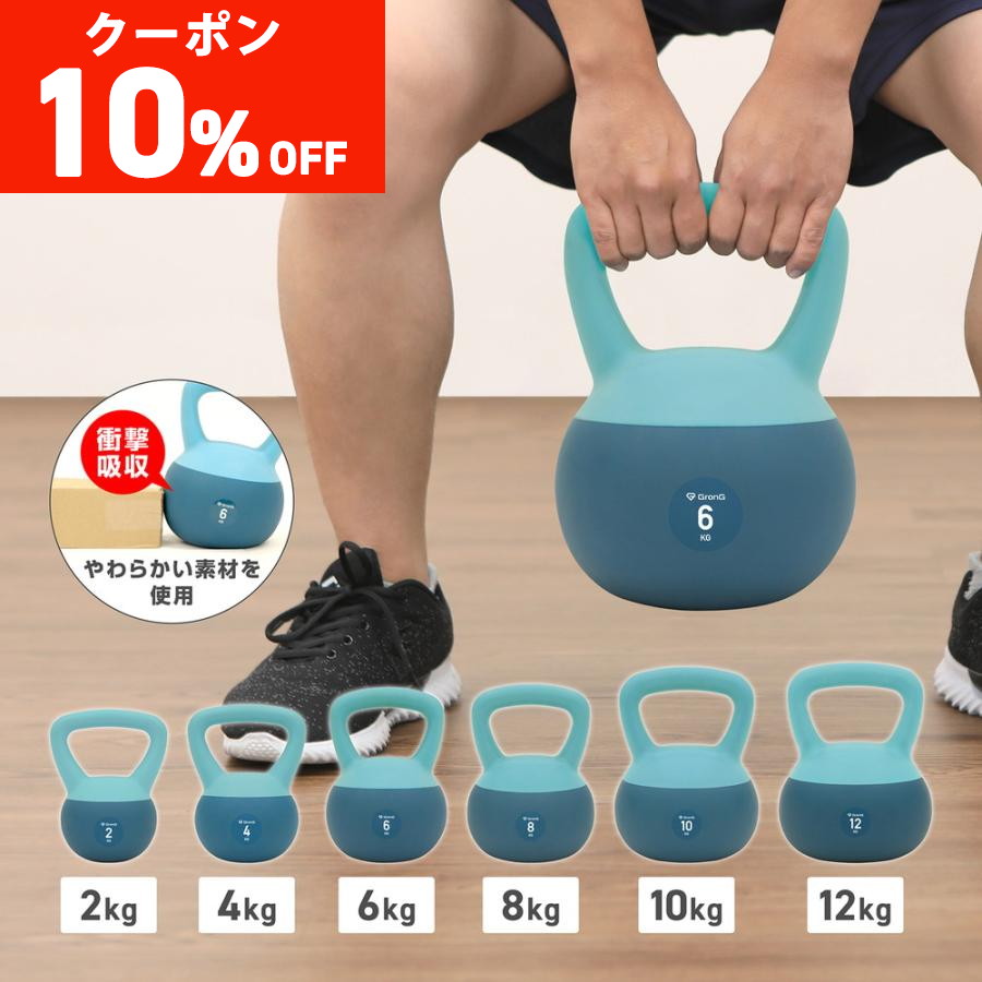 GronG 【10％オフクーポン配布中】グロング バーベルスタンド