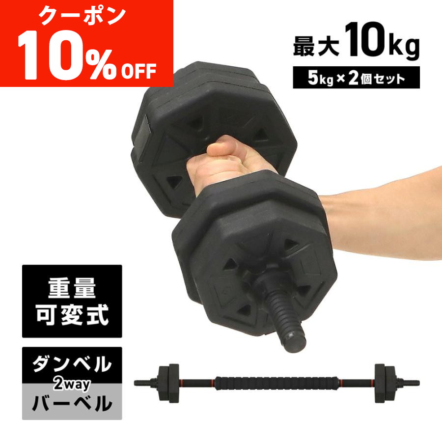 ウエイトベスト　グロング　20キロ　ダンベル　筋トレ GronG 【10％オフクーポン配布中】グロング ウエイトベスト