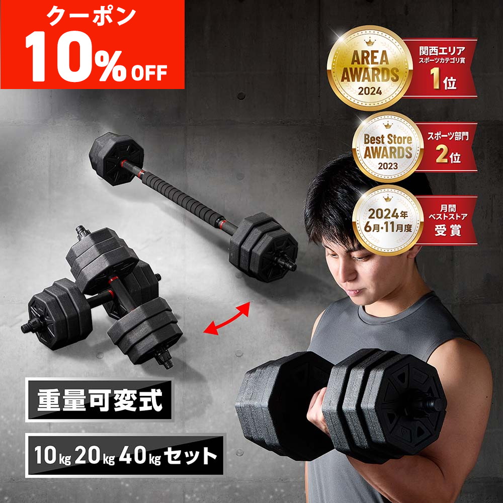 GronG グロング ダンベル 10kg 2個セット グレー 灰色 楽天市場】GronG(グロング) ダンベル 10kg 2個セット グレー
