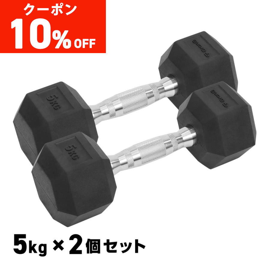 GronG 【10％オフクーポン配布中】グロング アイアンダンベル