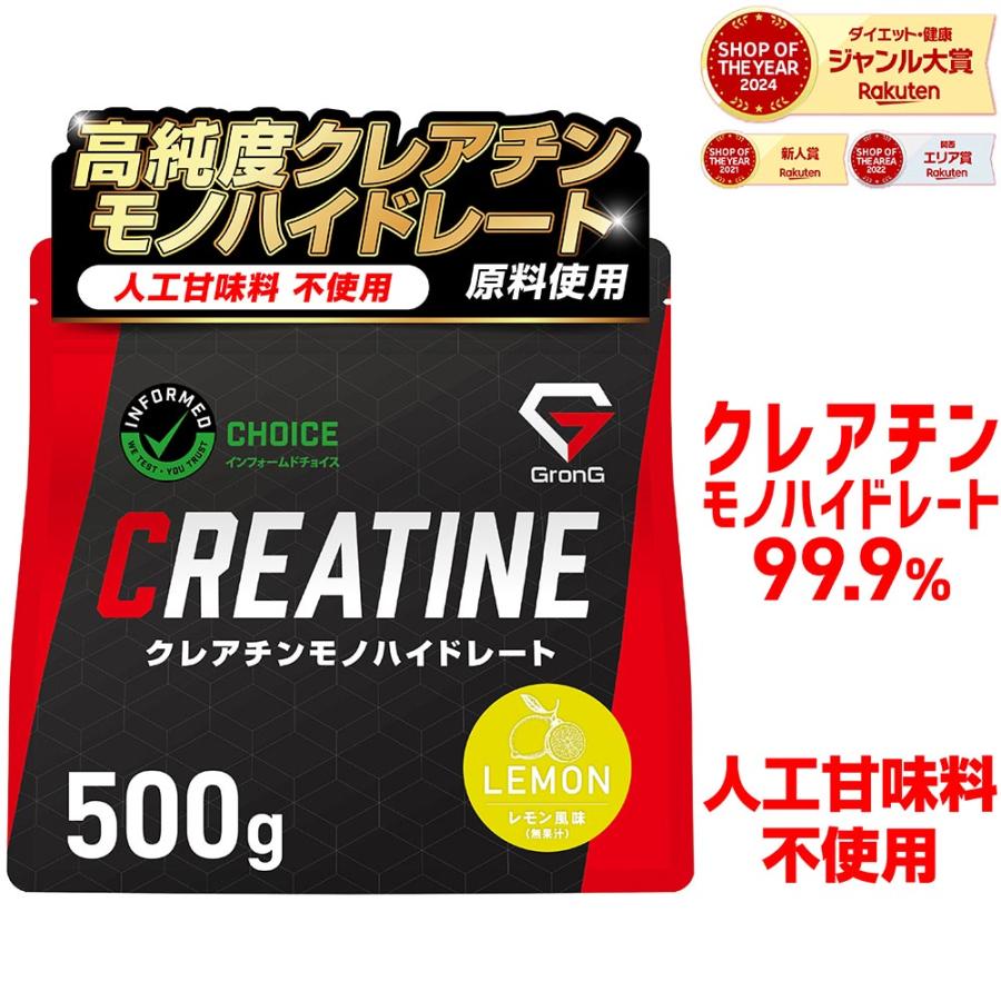 GronG（グロング） 【17日はポイント15%＋最大600円OFFクーポン