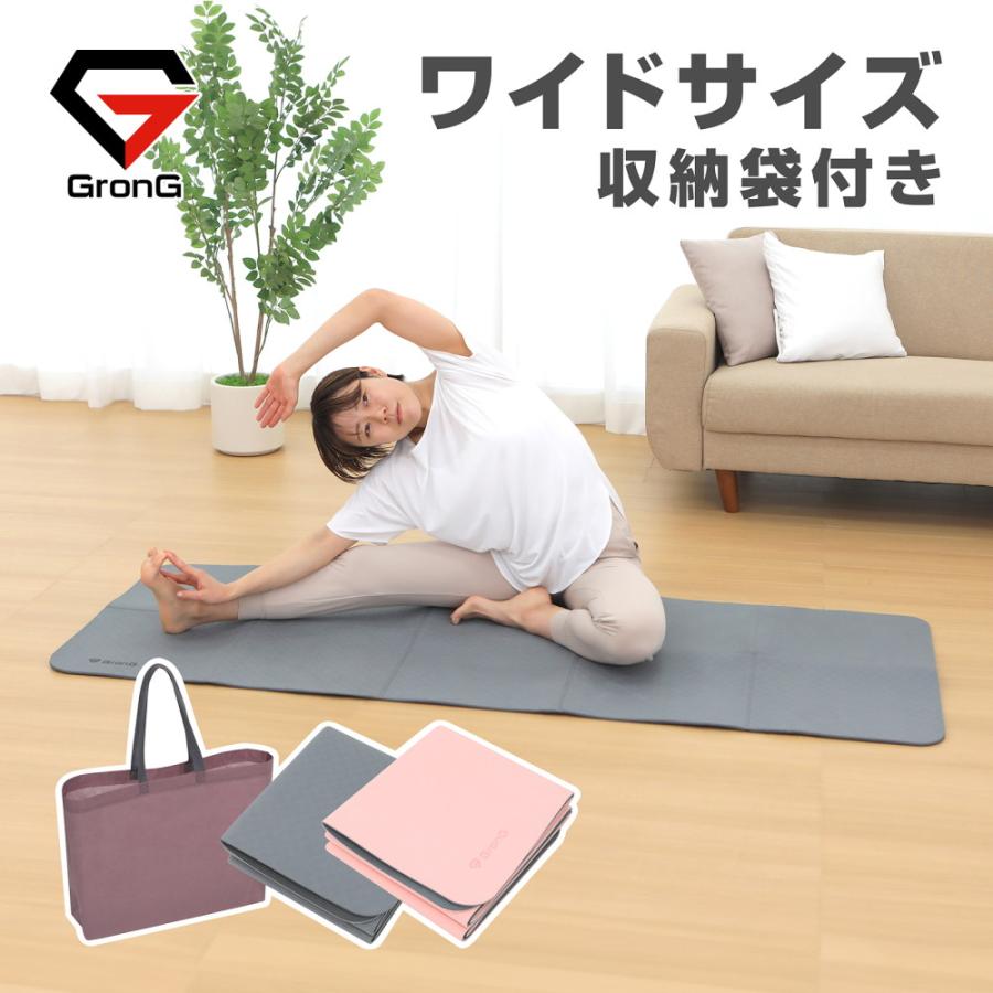 ヨガマット 折りたたみ 6mm TPE」の人気商品一覧 | 安い商品を通販