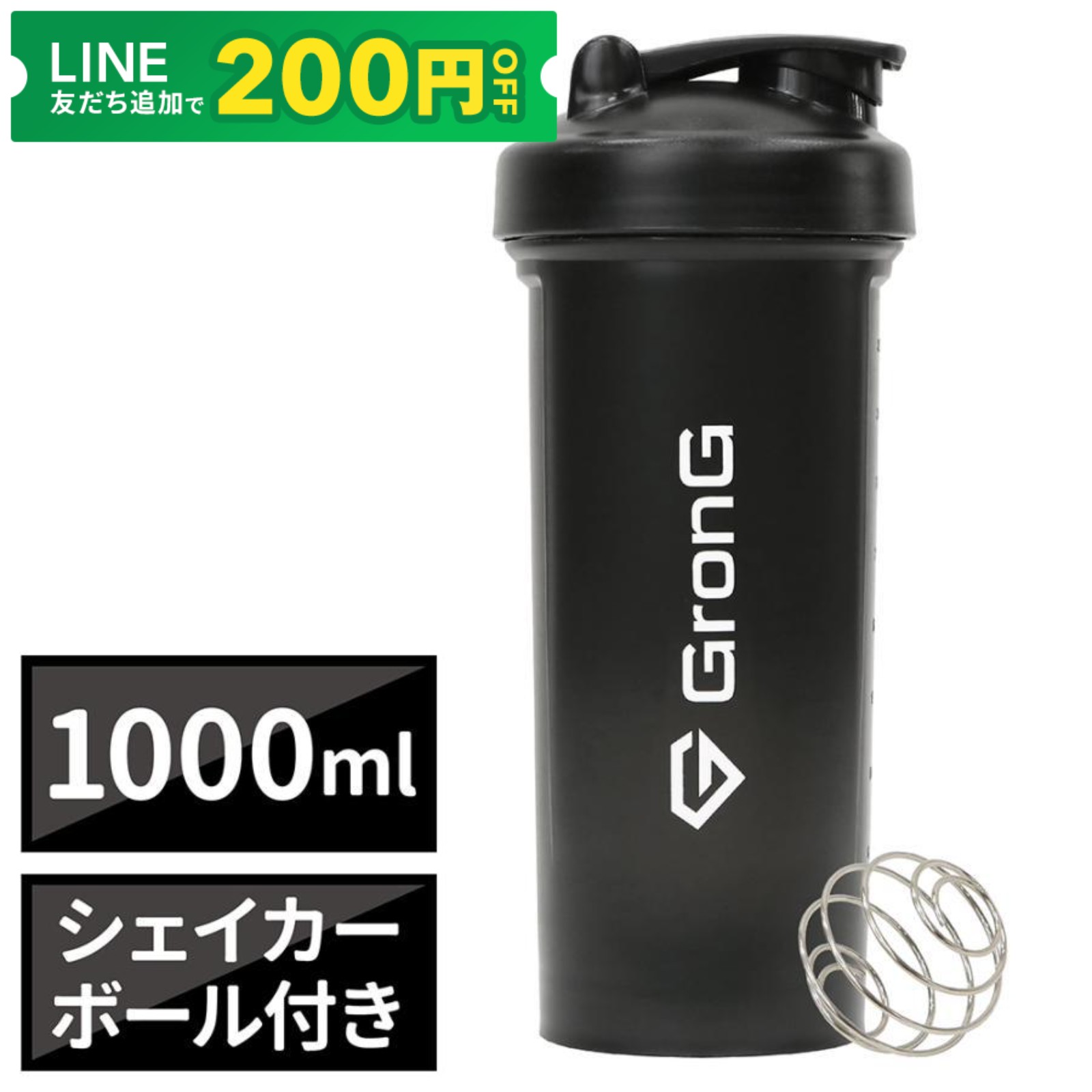 GronG（グロング） 【17日はポイント10%＋最大600円OFFクーポン