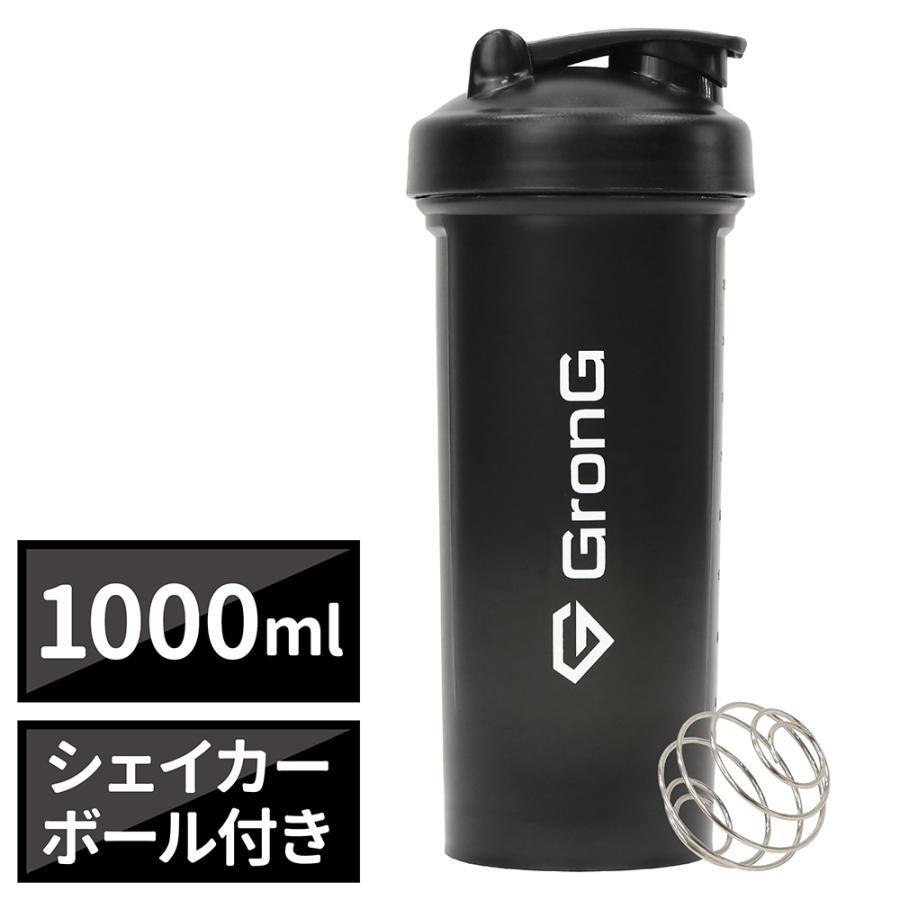 GronG（グロング） 【8日はポイント10%+クーポン配布】グロング