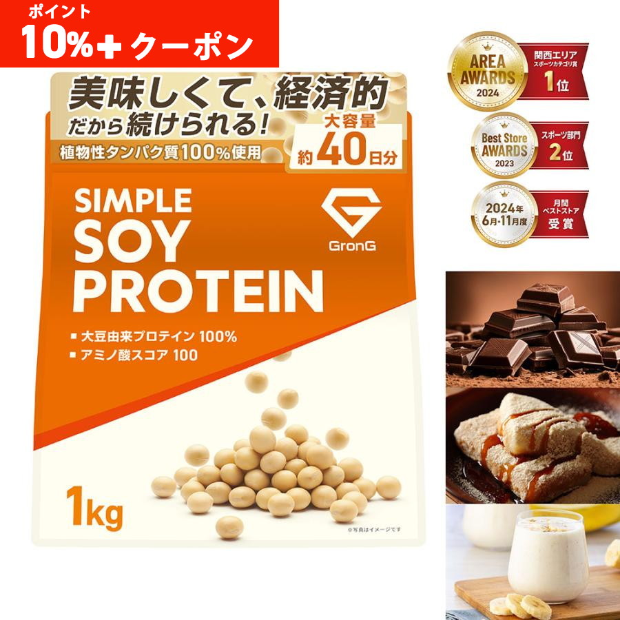 GronG（グロング） 【6/21まで最大600円OFFクーポン】グロング 懸垂
