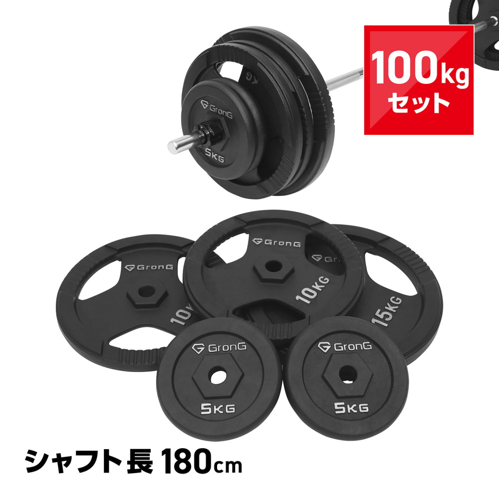 う*う様 GronGグロング　ディップスバーディップススタンド耐荷重120kg Amazon.co.jp: グロング GronG ディップススタンド ディップス