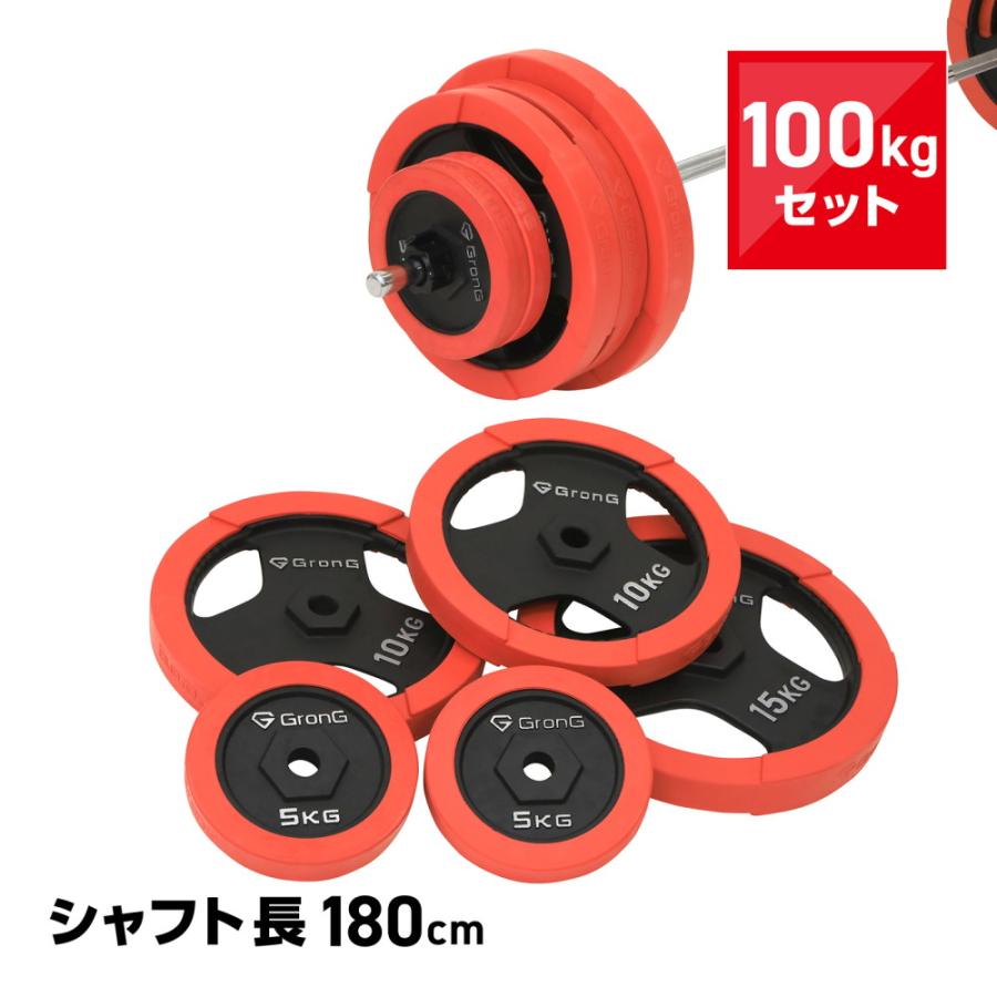 ☆超特価☆10枚 100kgセット バーベルプレート 5～20kg ウエイト