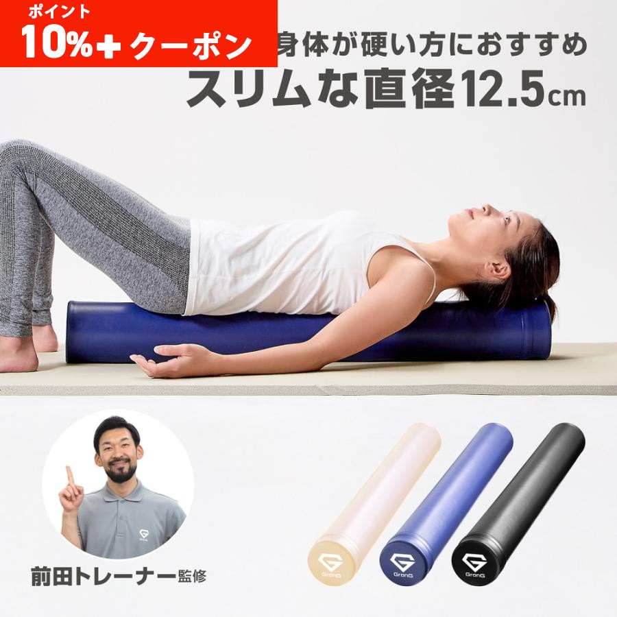 GronG（グロング） 【6/21までポイント10%＋最大600円OFFクーポン