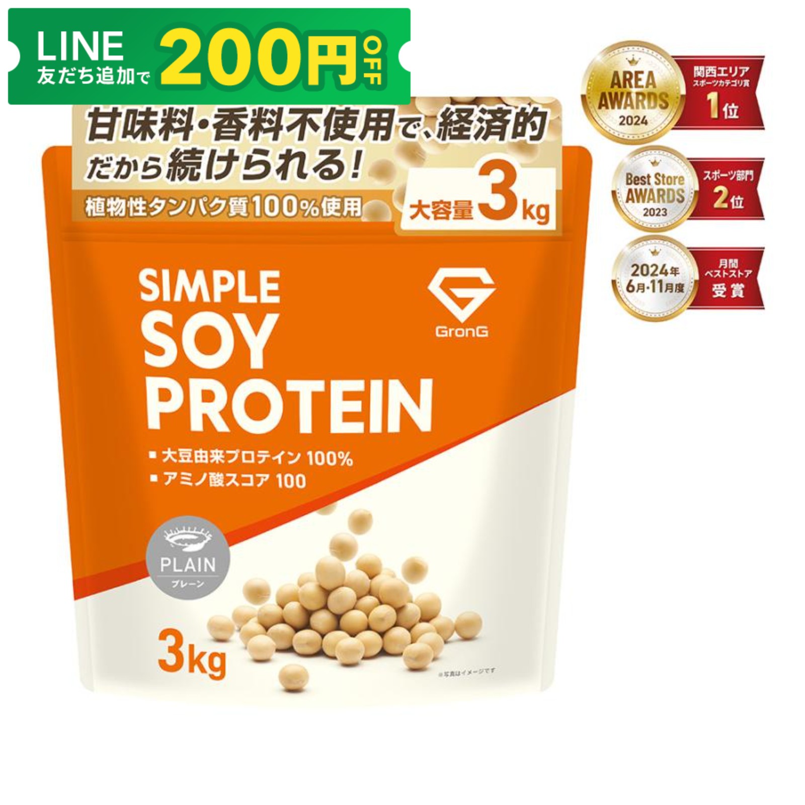 国産☆ホエイプロテイン10kg☆1㎏×10個☆無添加☆最