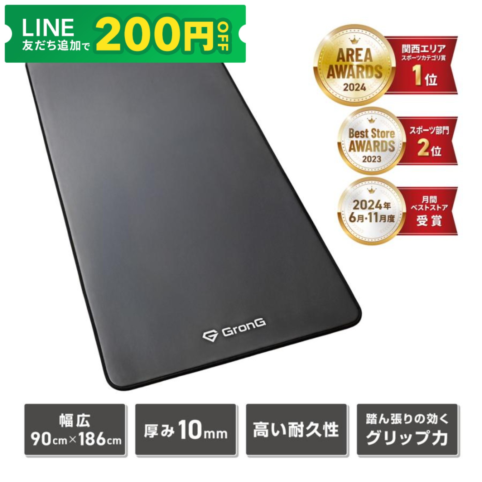 GronG（グロング） 【6/28はポイント5%＋限定クーポン】グロング
