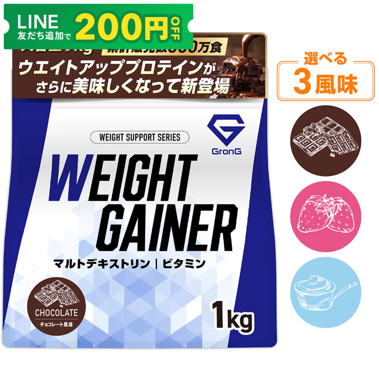 ウエイトゲイナー 1kg」の人気商品一覧 | 安い商品を通販サイトから