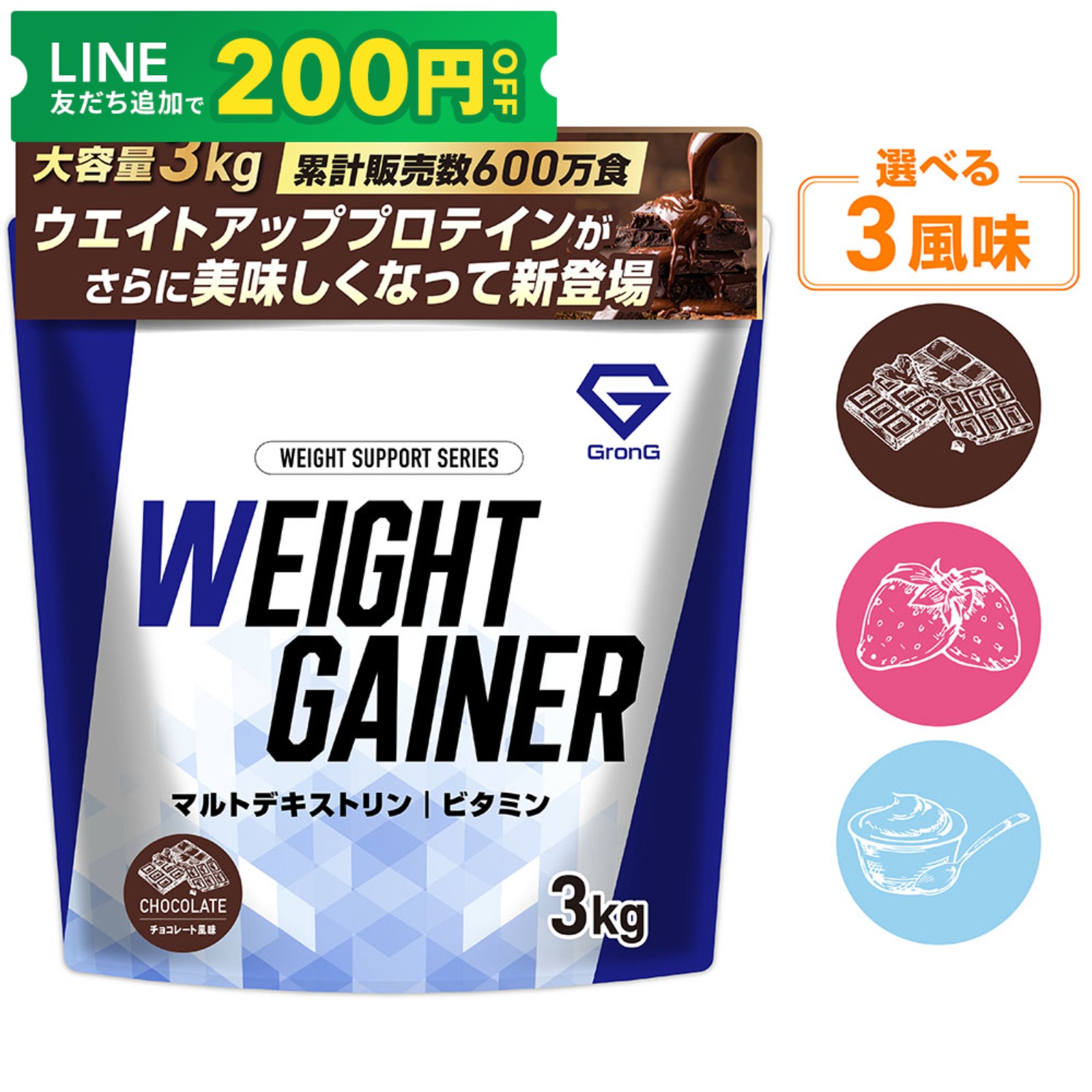GronG(グロング) 【15日はポイント10%+限定クーポン】グロング GronG(グロング) 【15日はポイント10%+限定クーポン】グロング
