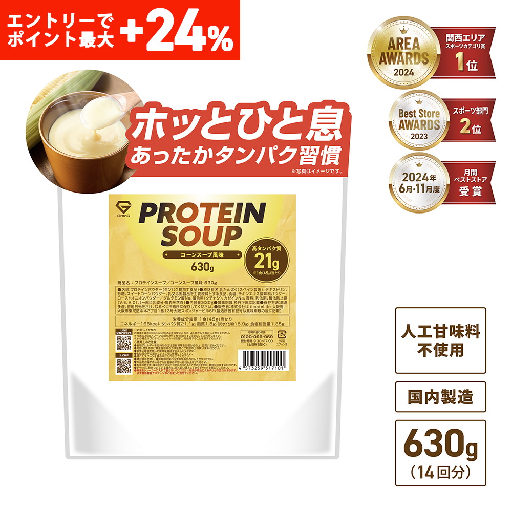 OO veC X[v R[X[v 630g 14 ^pN 21g lHÖsgp  veCX[v GronG