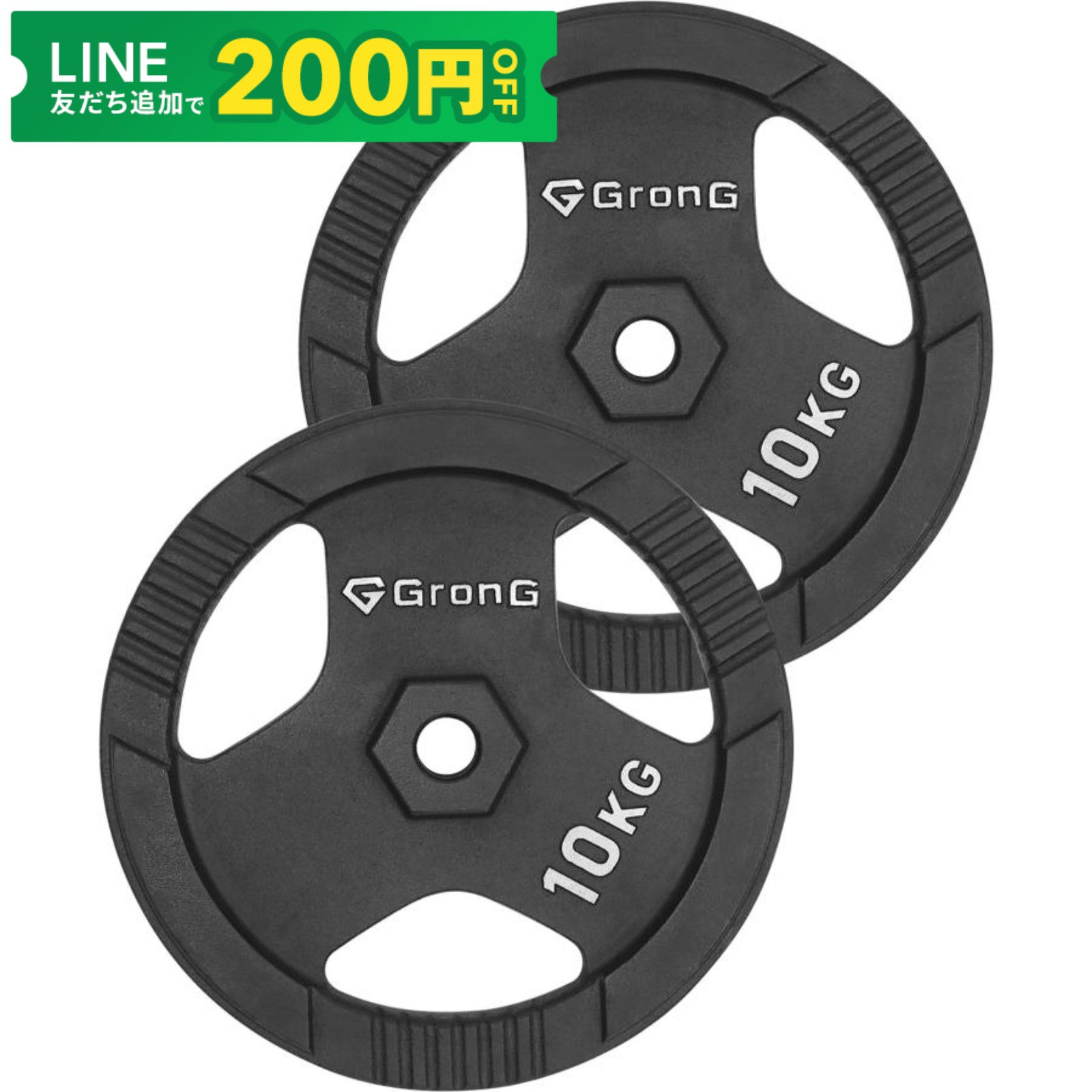 GRONG バーベルプレート 10KG 2枚セット ラバープレート 筋トレ GronG（グロング） 【6/14〜ポイント10%＋最大600円OFFクーポン