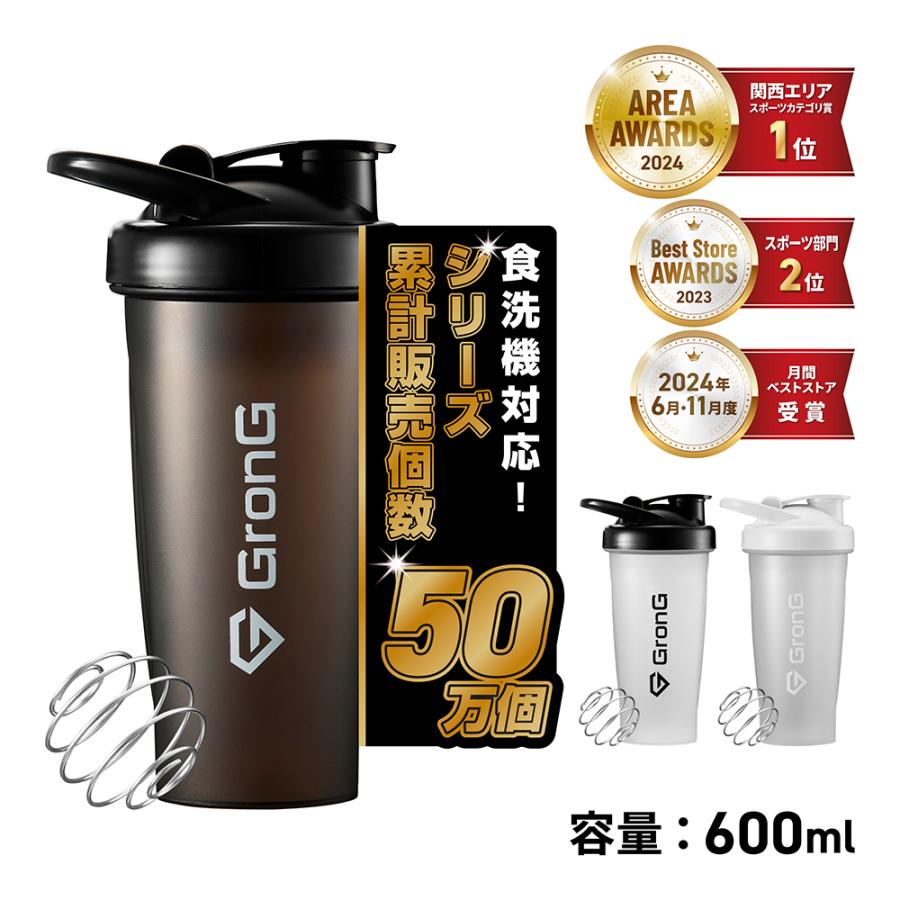 プロテインシェイカー　5本セット GronG（グロング） 【5日まで最大600円OFFクーポン】グロング