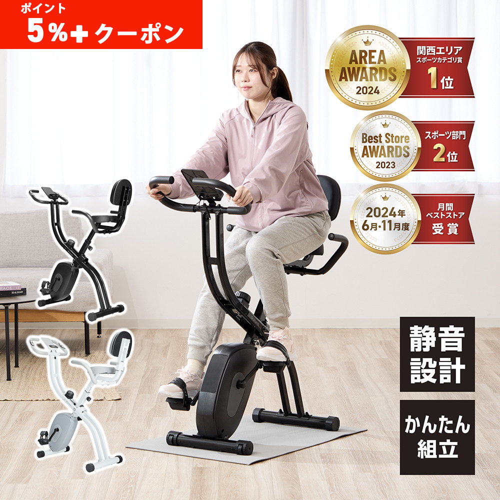GronG（グロング） 【5日まで限定クーポン】グロング フィットネス