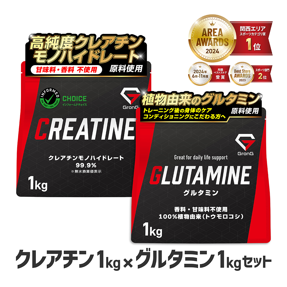 アミノ酸 サプリメント クレアチン 1kg」の人気商品一覧・価格比較