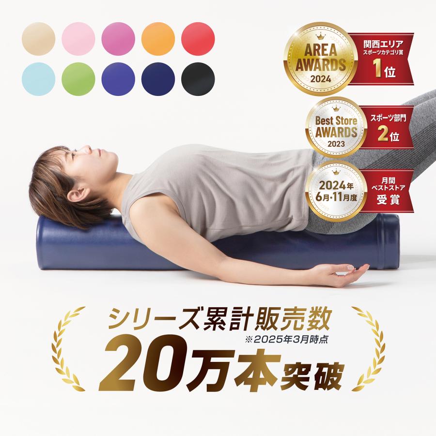 GronG（グロング） ヨガポール ストレッチ用ポール 筋膜リリース