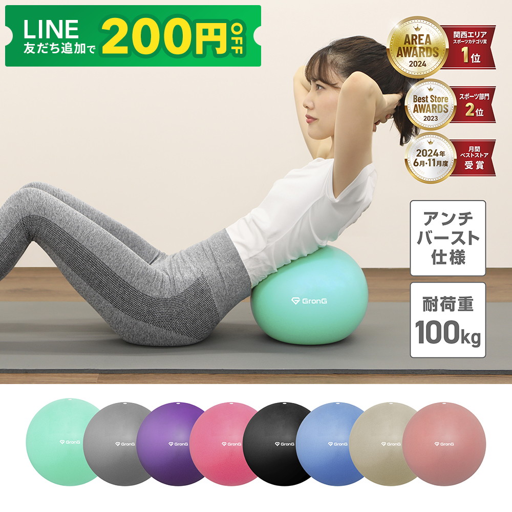 GronG（グロング） 【7/10〜ポイント10%＋最大600円OFFクーポン