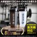 9/25までポイント10%+最大600円OFFクーポン|グロング プロテインシェイカー 食洗機対応 600ml GronG 爆買 関連画像3