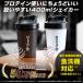 10/1〜ポイント10%+最大600円OFFクーポン|グロング プロテイン シェイカー 400ml 大容量 シェイカーボトル シェーカー シェイカーボール付き 爆買 関連画像2