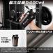 10/1〜ポイント10%+最大600円OFFクーポン|グロング プロテイン シェイカー 400ml 大容量 シェイカーボトル シェーカー シェイカーボール付き 爆買 関連画像3