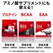 10/1〜ポイント10%+最大600円OFFクーポン|グロング プロテイン シェイカー 400ml 大容量 シェイカーボトル シェーカー シェイカーボール付き 爆買 関連画像4