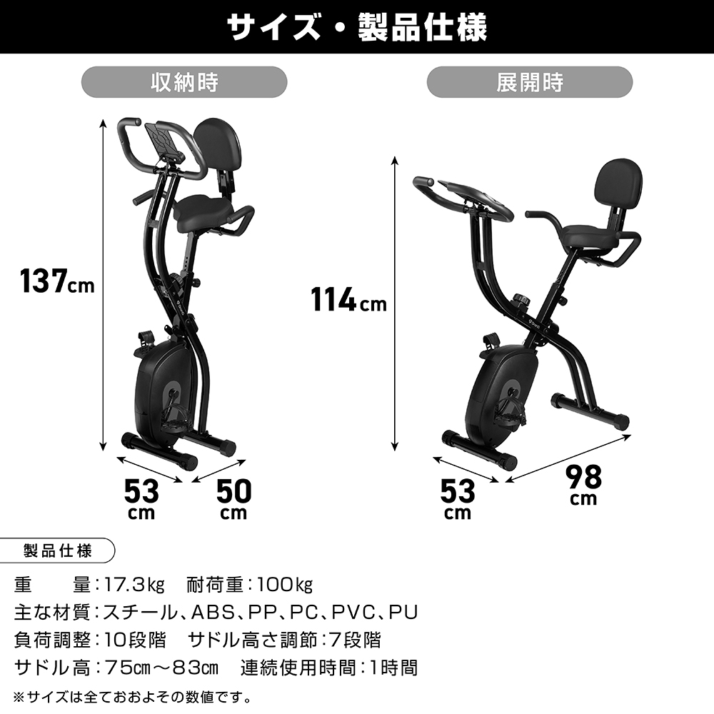 【愛品館 市原店】✔店頭取引限定✔グロング GronG フィットネスバイク 愛品館 市原店】✓店頭取引限定✓グロング GronG フィットネスバイク