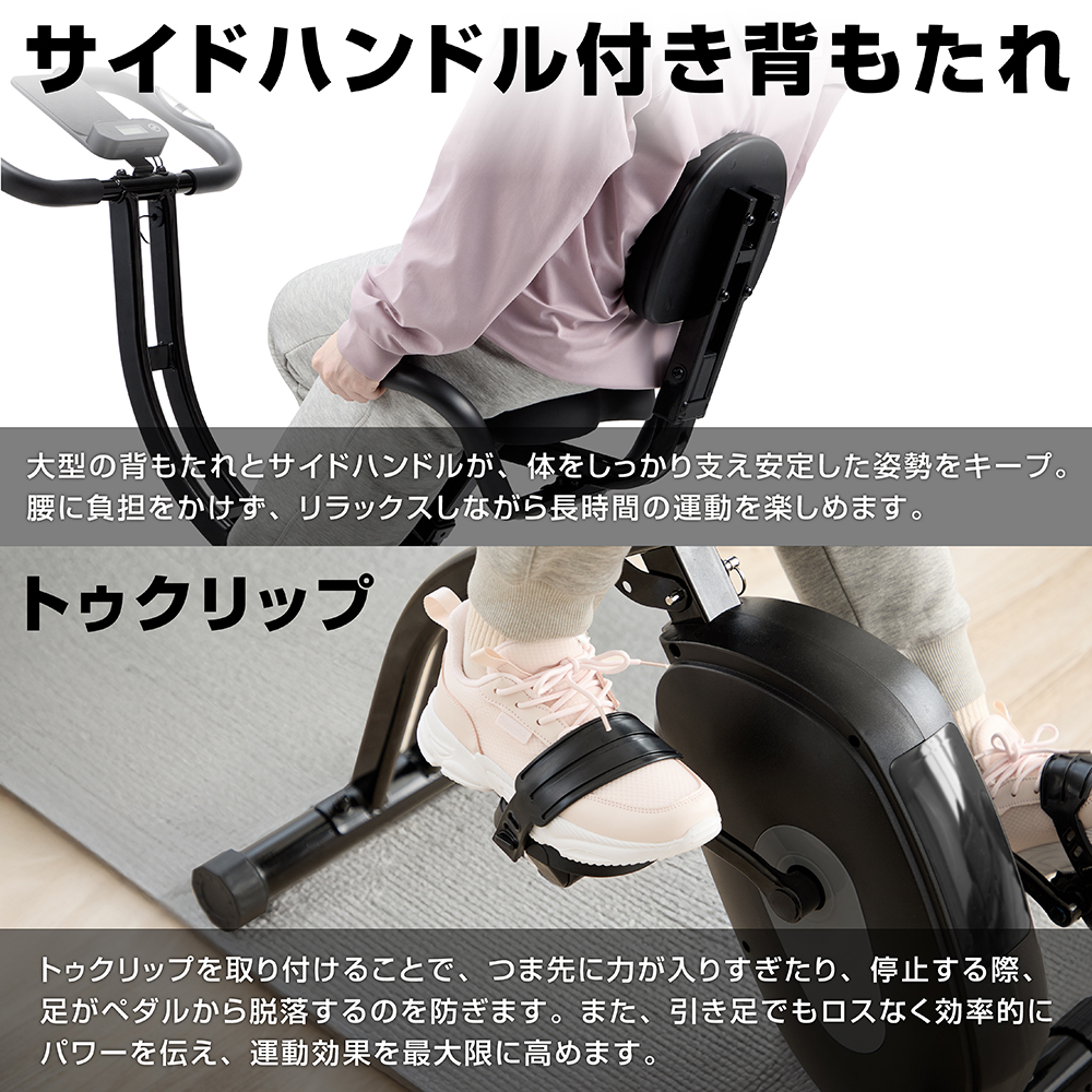 【愛品館 市原店】✔店頭取引限定✔グロング GronG フィットネスバイク フィットネスバイク 折りたたみ式 | グロング公式ショップ