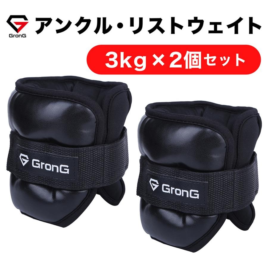 う*う様 GronGグロング　ディップスバーディップススタンド耐荷重120kg ディップススタンド | グロング公式オンラインショップ