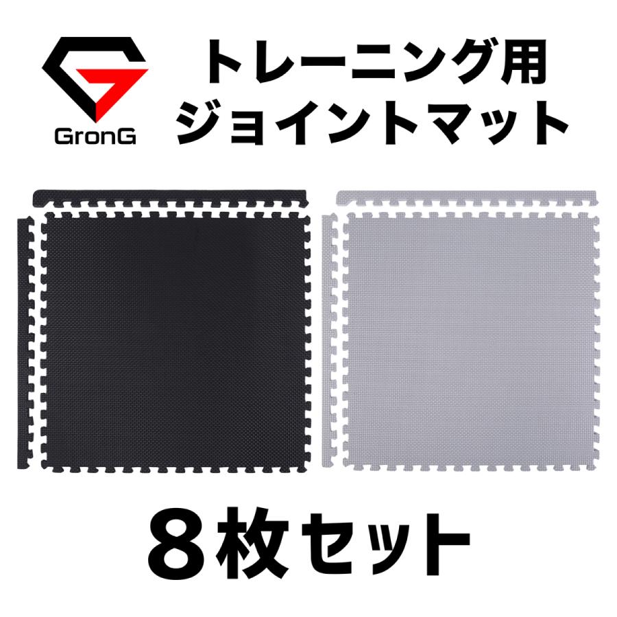 グロング（GronG）ジョイント式ジムマット４５✕４５ｃｍ　ブラック３５枚 Amazon | グロング GronG ジョイントマット ジムマット 大判 45