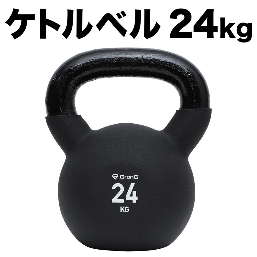 GronG ケトルベル 24KG GronG ケトルベル 24KG ウエイトトレーニング