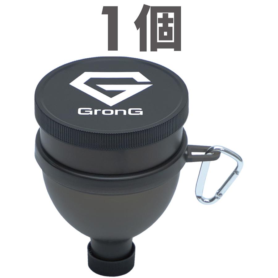 【17~18日は15%オフクーポン配布】グロング ファンネル 漏斗 GronG | GronG