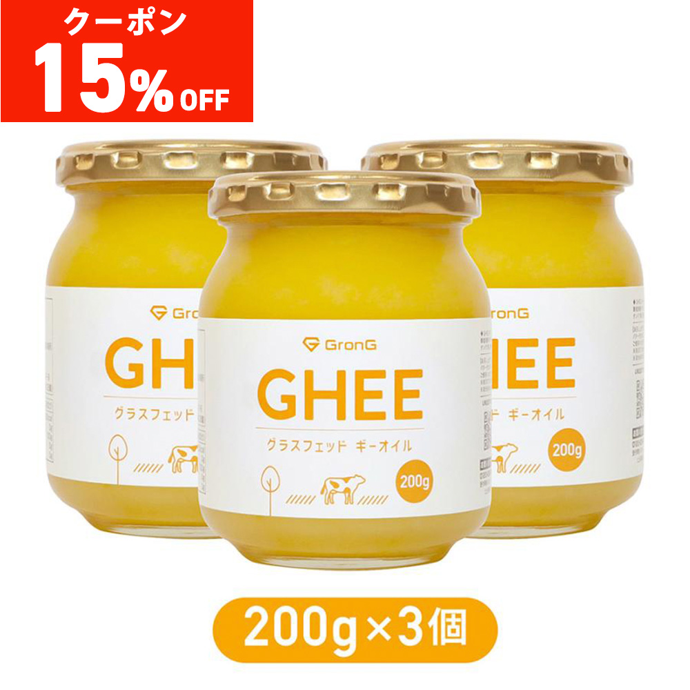 バター オイル ギー」の人気商品一覧 | 安い商品を通販サイト