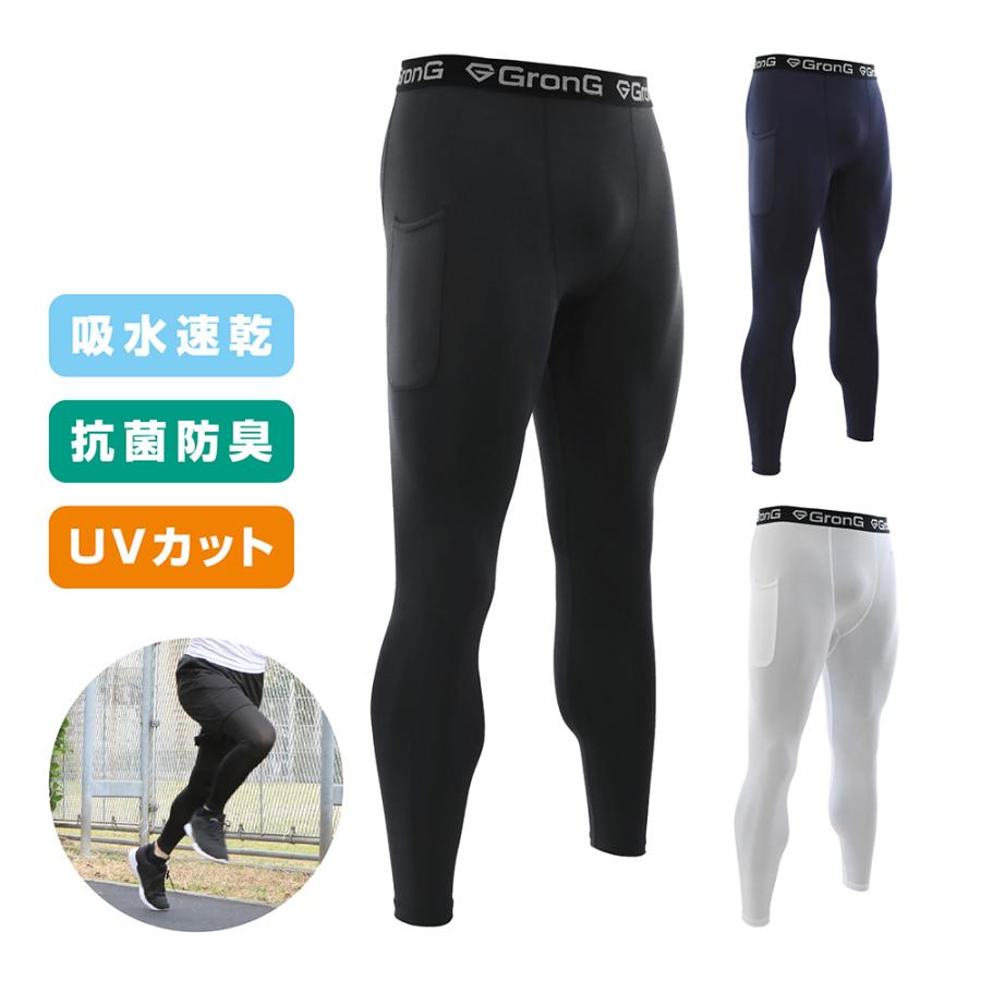 GronG グロング スポーツタイツ ロング丈 ポケット付き メンズ