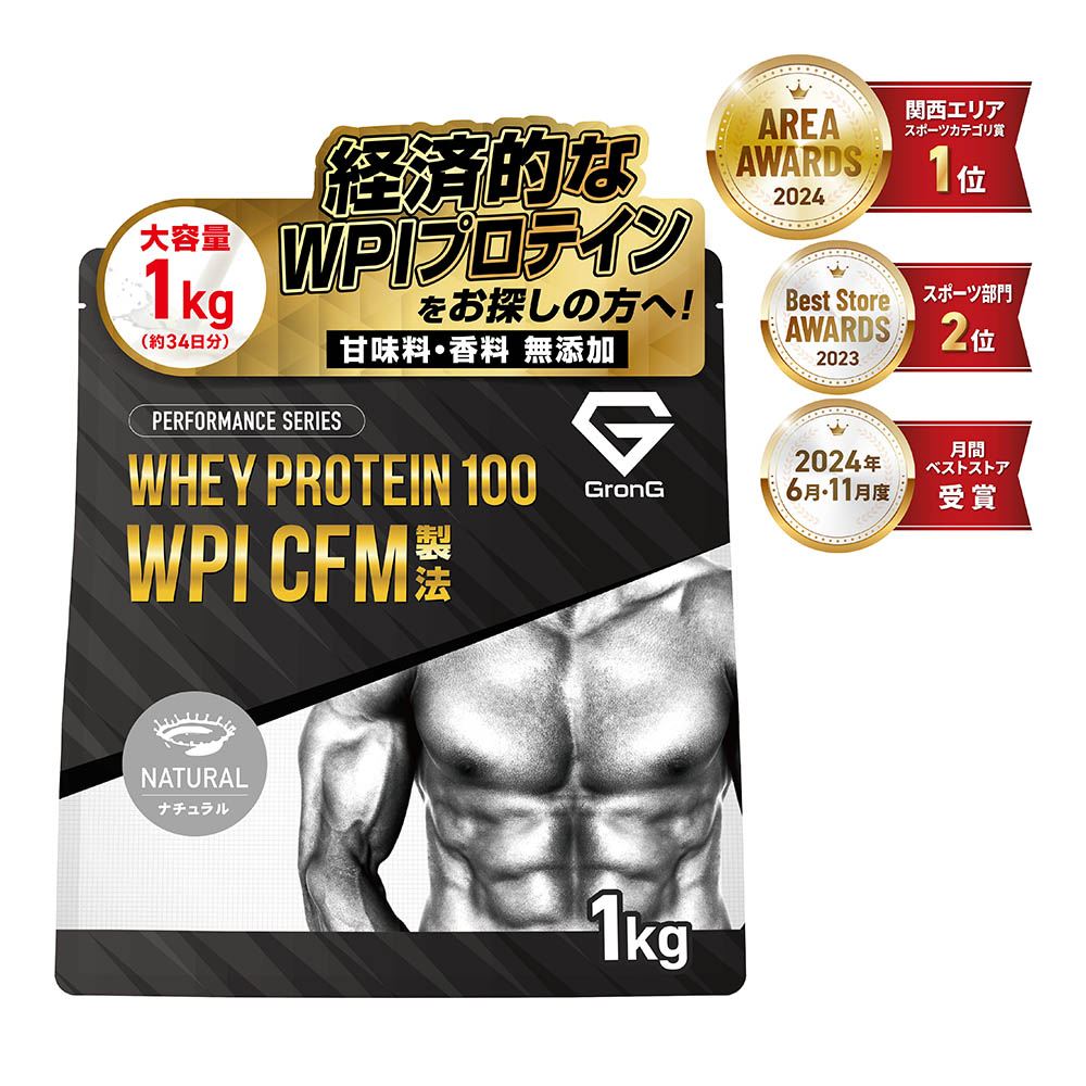 �y�{���̂ݍő�600�~OFF�N�[�|���z�z�z�O�����O �z�G�C�v���e�C��100 WPI CFM���@ �Ö����E�������Y�� �i�`������ 1kg GronG ����