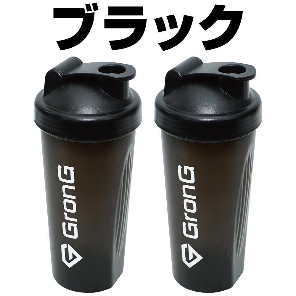 【18日は15％OFFクーポン配布】グロング プロテインシェイカー 600ml 2個セット GronG｜grong｜02