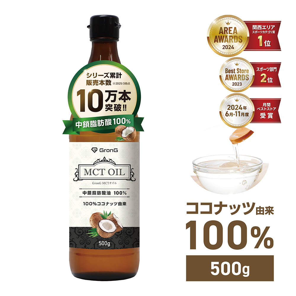 あなたの食卓に、新しい油の選択肢を。ココナッツオイル　中鎖脂肪酸がたっぷり4個 あなたの食卓に、新しい油の選択肢を。ココナッツオイル 中鎖脂肪酸が