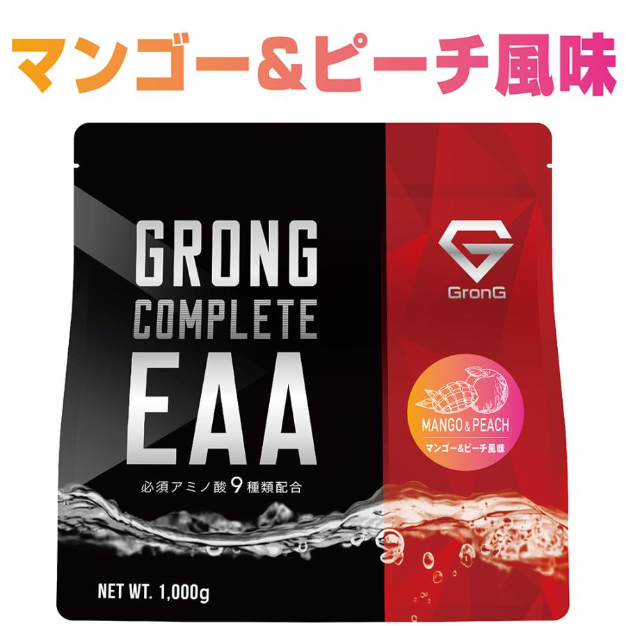 ポイント10％】グロング GronG COMPLETE EAA 必須アミノ酸 1kg 風味付き :grong-484:GronG !店  通販 