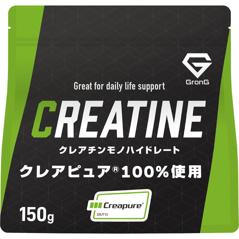 【15日は15％OFFクーポン配布】グロング クレアチン モノハイドレート パウダー 150g クレアピュア 100％使用 甘味料 香料不使用【レビュークーポン対象】｜grong｜02