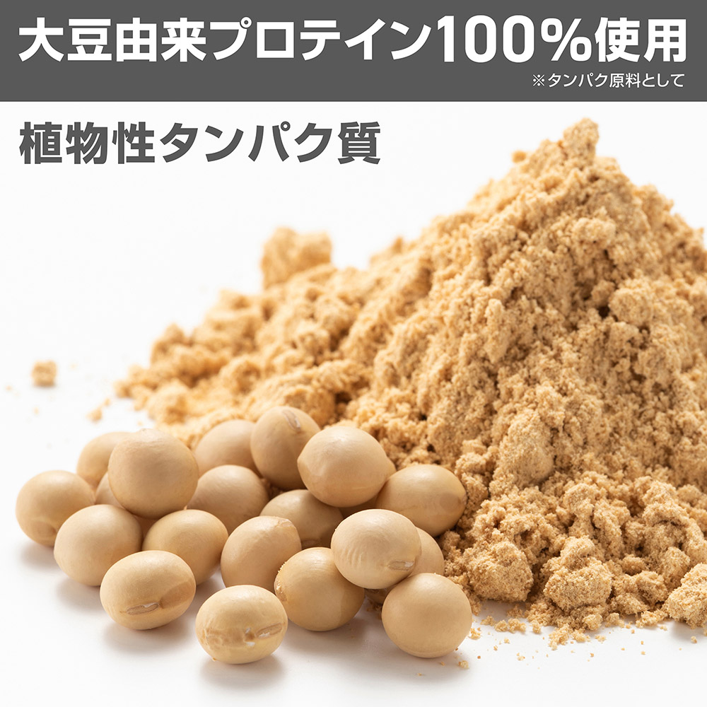 8/30〜ポイント10%|グロング ソイプロテイン 3kg 黒糖きなこ風味 チョコレート風味 バナナ風味 プロテイン ソイ 大豆プロテイン シンプルソイプロテイン 爆買 関連画像5