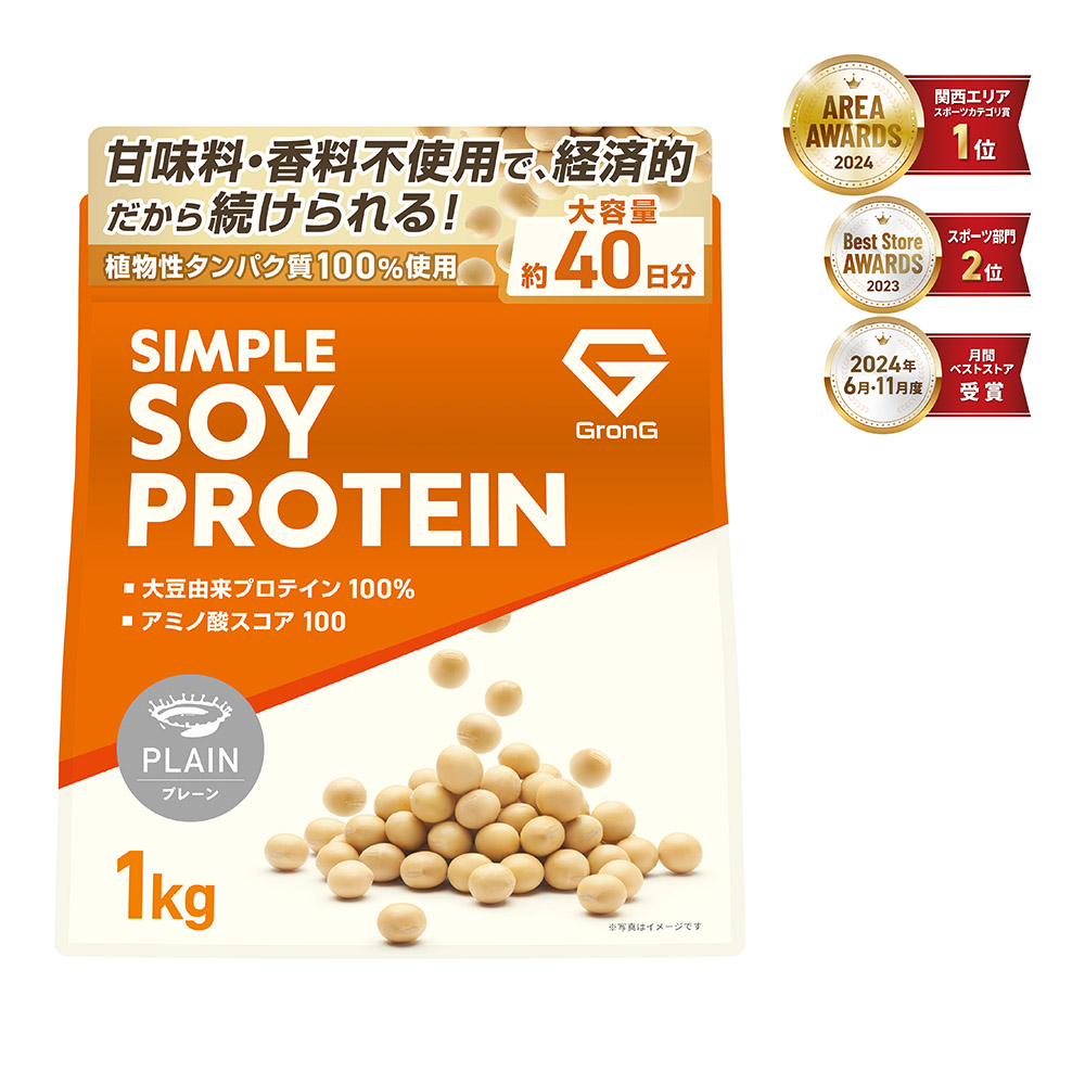 ソイプロテイン特集 - GronG Yahoo!店 - 通販 - Yahoo!ショッピング