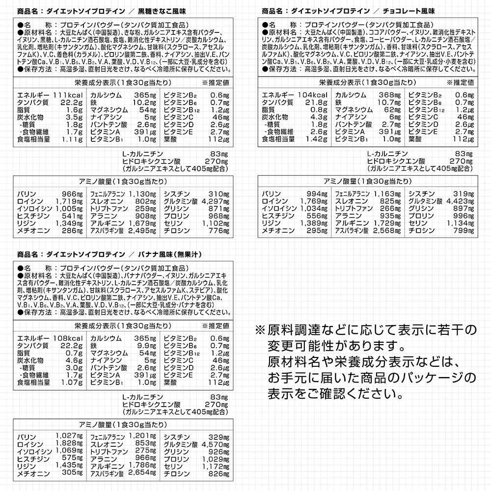 GronG Yahoo!店 - プロテイン・サプリ｜Yahoo!ショッピング