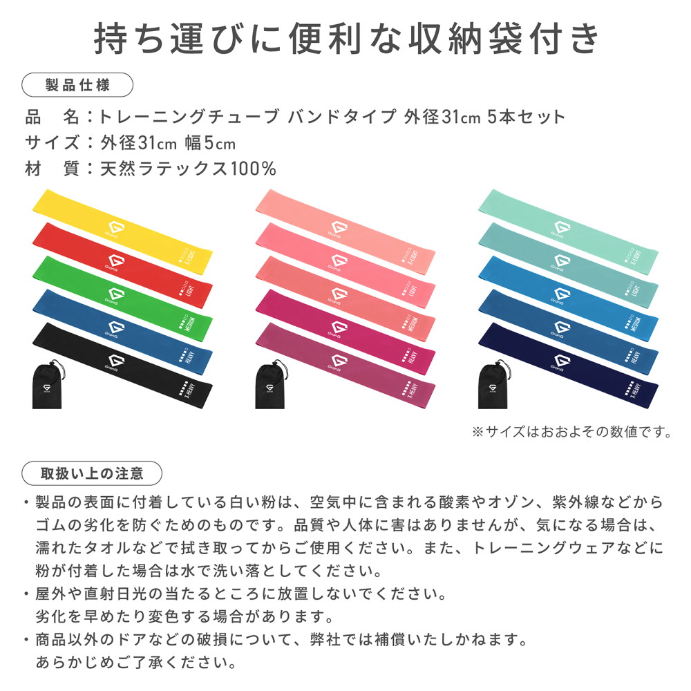 Amazon.co.jp: iECO トレーニングチューブ チューブトレーニング