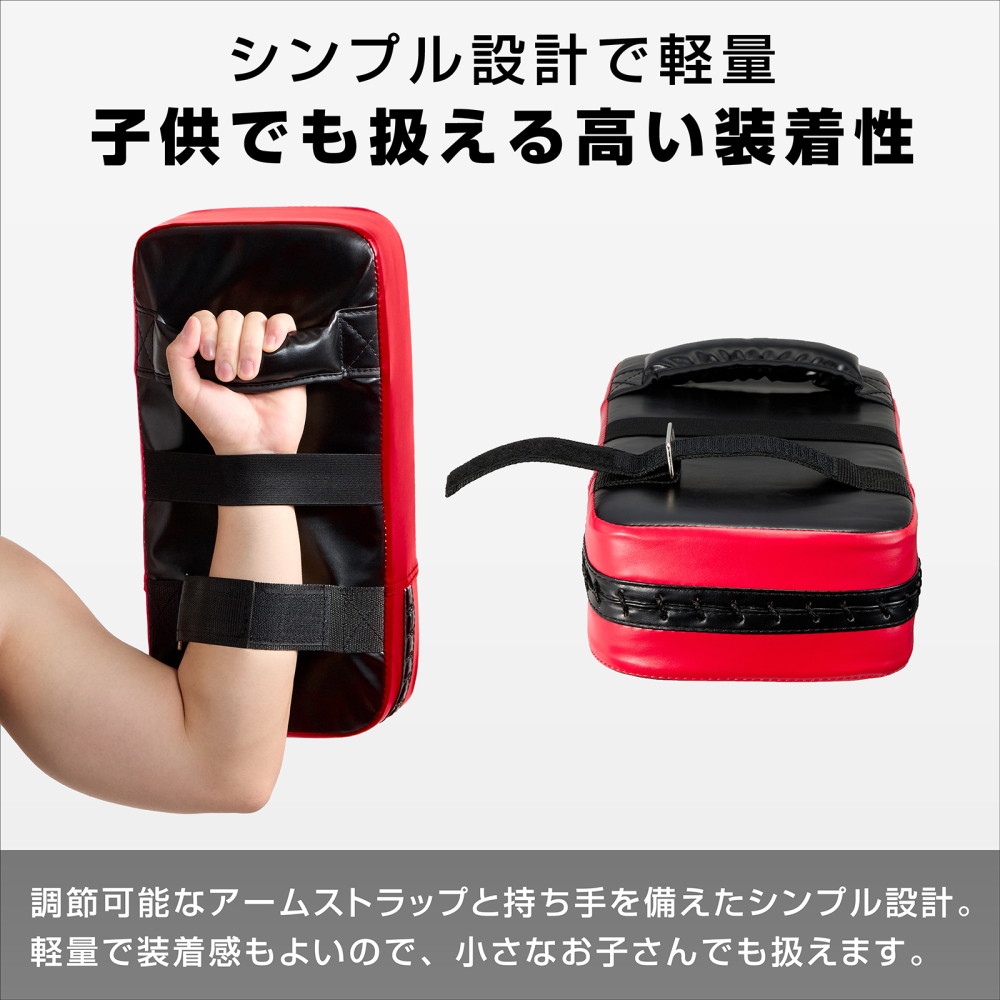 【22日は10%オフクーポン配布】グロング キックミット キックボクシング 空手 格闘技 ボクササイズ 単品 GronG | GronG | 03