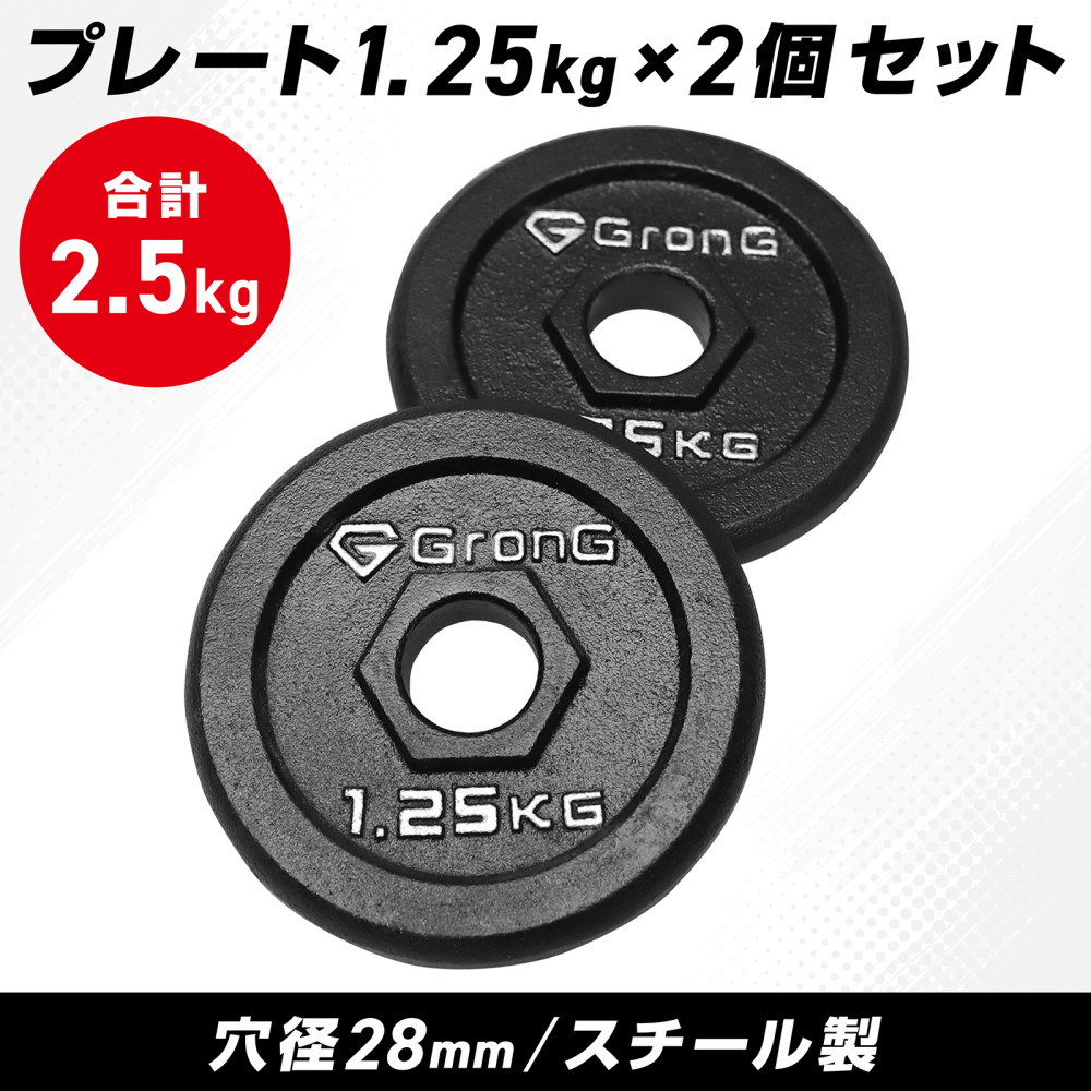 GronG（グロング） 【ポイント5%+クーポン配布】グロング アイアン