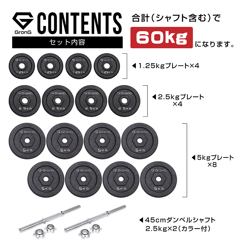 GronG 【先行配布中☆10％オフクーポン】グロング アイアン