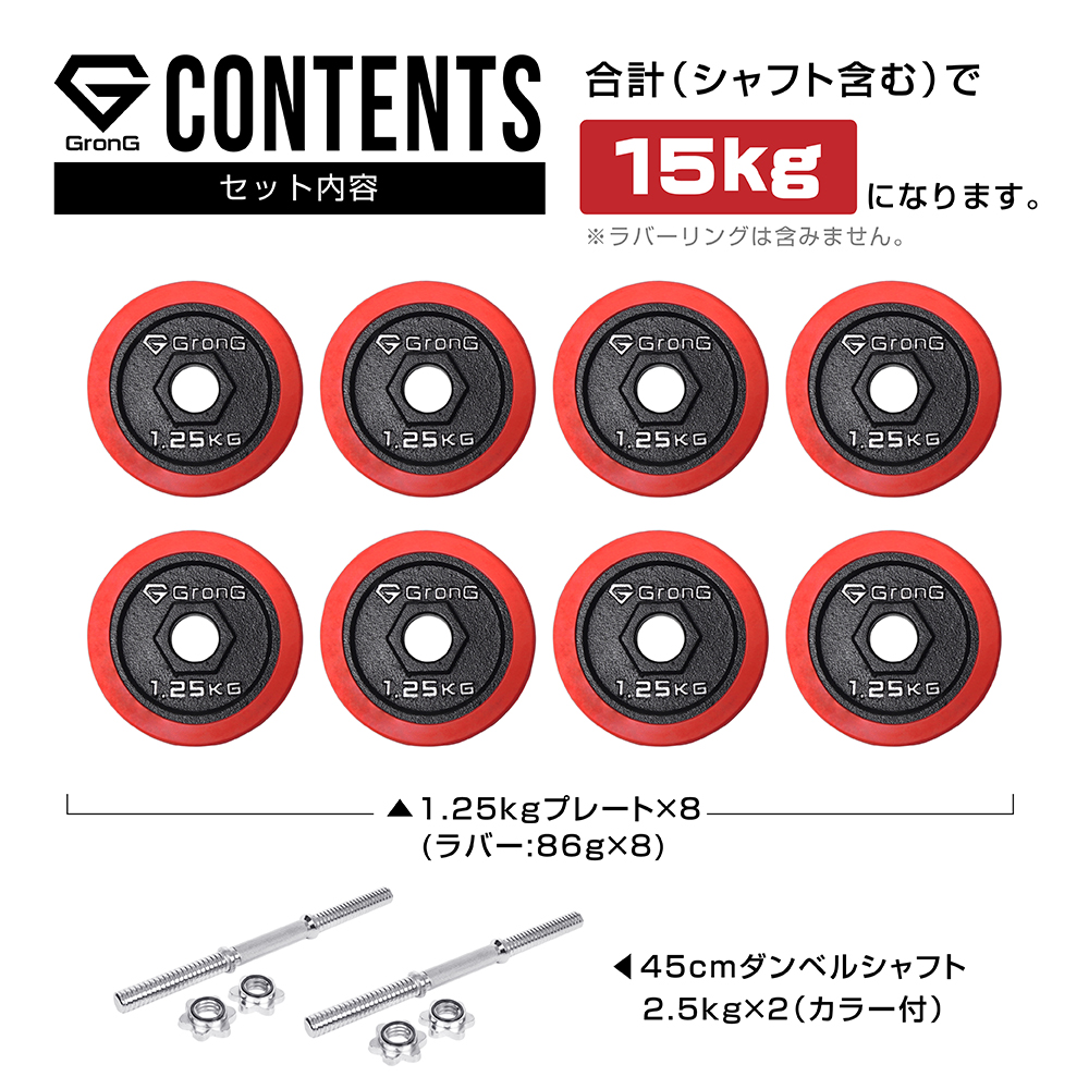 GronG 【5~6日は10%オフクーポン配布】グロング アイアン
