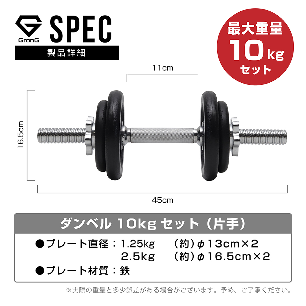 GronG（グロング） 【6/14〜ポイント5%＋最大600円OFFクーポン